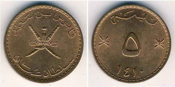 5 Baisa Oman 青铜 