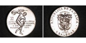 5 Balboa Republic of Panama Silver 