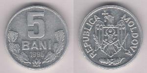 5 Ban Moldavia (1991 - ) Alluminio 