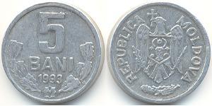 5 Ban Moldavie (1991 - ) Aluminium 