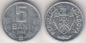 5 Ban Moldavie (1991 - ) Aluminium 