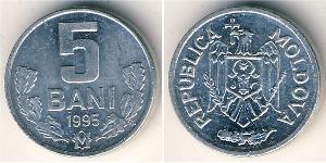 5 Ban Moldavie (1991 - ) Aluminium 