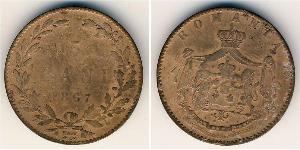 5 Ban Romanian Principalities (1859-1881) Copper 