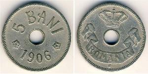 5 Ban Kingdom of Romania (1881-1947) Copper/Nickel 