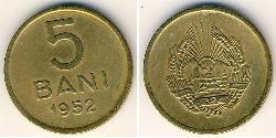 5 Ban Socialist Republic of Romania (1947-1989) 镍/銅/Zinc 