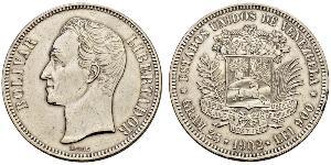 5 Bolivar Venezuela Argent 