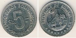 5 Boliviano Bolivia (1825 - ) Nichel 