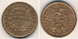 5 Boliviano Многонациональное Государство Боливия (1825 - ) Бронза 