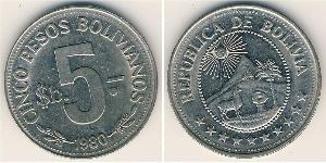 5 Boliviano 玻利維亞 镍 