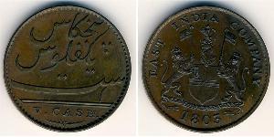 5 Cash Compañía Británica de las Indias Orientales (1757-1858) Cobre 