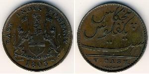 5 Cash India (1950 - ) Copper 