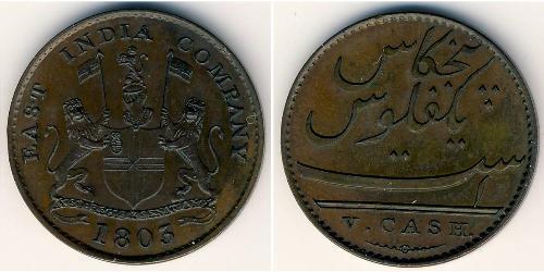 5 Cash Inde (1950 - ) Cuivre 