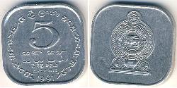 5 Cent Sri Lanka Alluminio 
