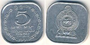 5 Cent Sri Lanka Alluminio 