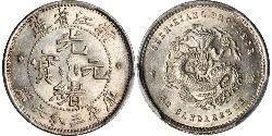 5 Cent Chine Argent Guangxu