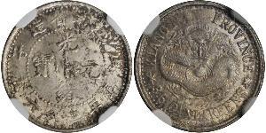 5 Cent Chine Argent 