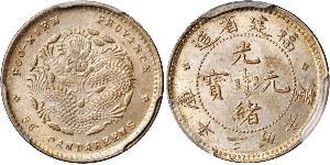 5 Cent Chine Argent 