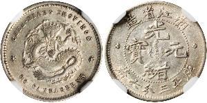 5 Cent Chine Argent Guangxu