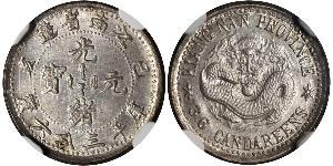 5 Cent Chine Argent 
