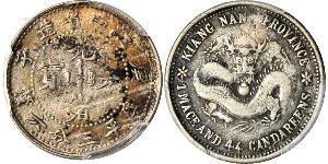 5 Cent Chine Argent 