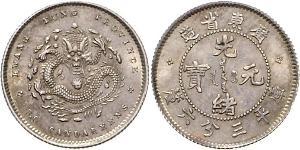 5 Cent Chine Argent 