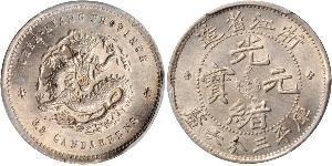 5 Cent Chine Argent Guangxu