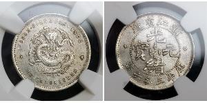 5 Cent Chine Argent Guangxu