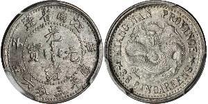 5 Cent Chine Argent 