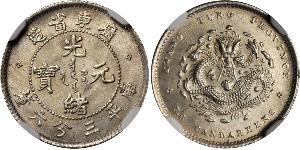 5 Cent Chine Argent 