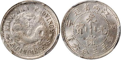 5 Cent Chine Argent 