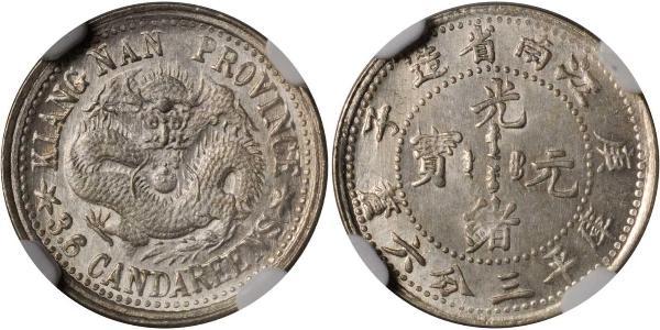 5 Cent Chine Argent 