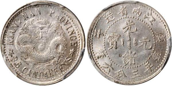 5 Cent Chine Argent 