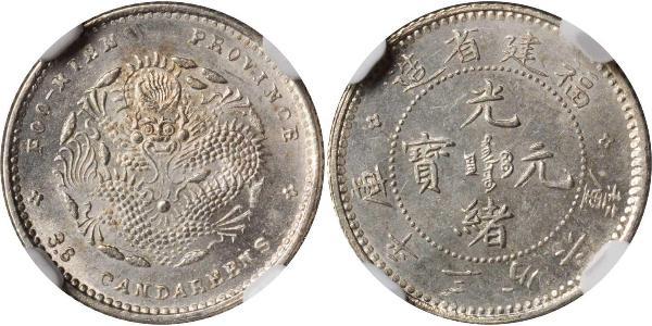 5 Cent Chine Argent 