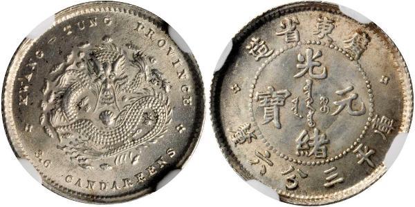 5 Cent Chine Argent 