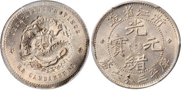 5 Cent Chine Argent Guangxu