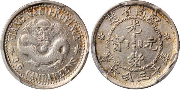 5 Cent Chine Argent 