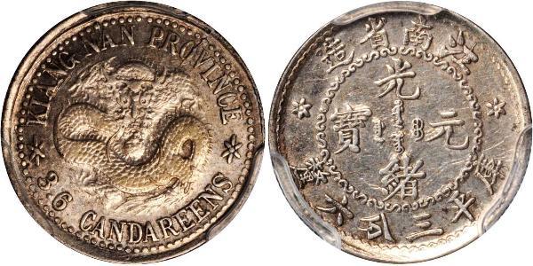 5 Cent Chine Argent 