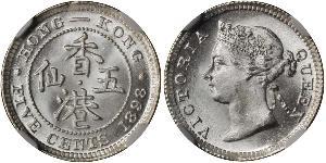 5 Cent Hong Kong Argent Victoria (1819 - 1901)