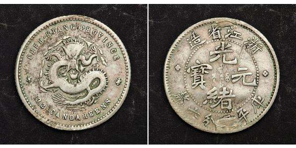 5 Cent Cina Argento Guangxu