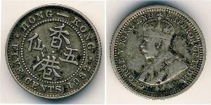 5 Cent Hong Kong Argento Giorgio V (1865-1936)