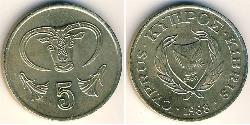 5 Cent Republic of Cyprus (1960 - ) Brass 