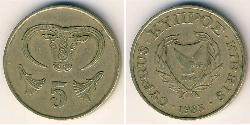 5 Cent Republic of Cyprus (1960 - ) Brass 