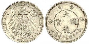 5 Cent China Copper/Nickel 