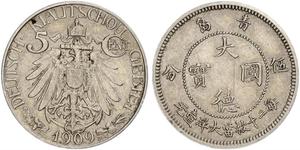 5 Cent China Copper/Nickel 