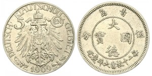 5 Cent China Copper/Nickel 