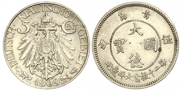 5 Cent China Copper/Nickel 