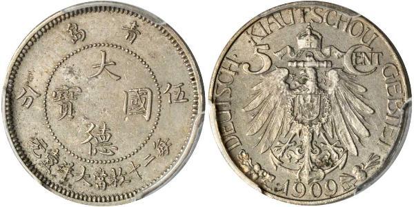 5 Cent China Copper/Nickel 