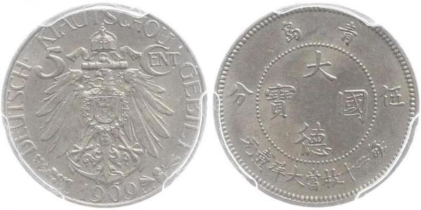 5 Cent China Copper/Nickel 