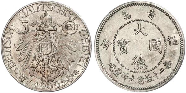 5 Cent China Copper/Nickel 