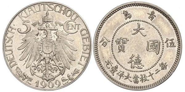 5 Cent China Copper/Nickel 